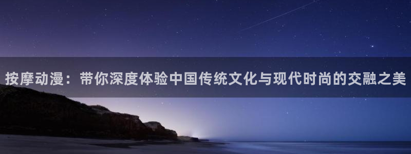 age动漫官网是什么